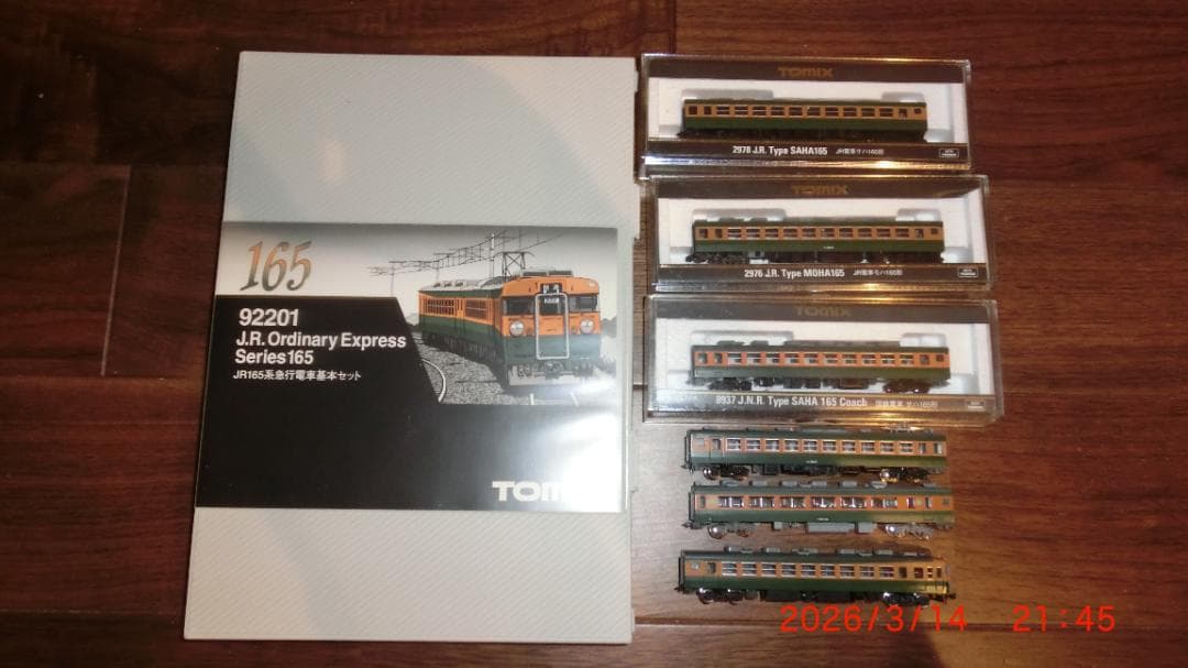 TOMIX 92201 165系 3両基本セット ・・・　全車両室内灯付 TOMIX 92201 165系 3両基本セット ・・・ 全車両室内灯付 JR 165系急行
