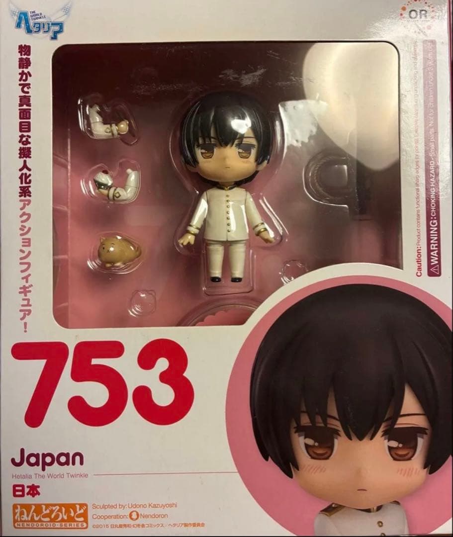 日本 「ヘタリア The World Twinkle」 ヘタリア The World Twinkle vol.1 : ヘタリア Axis powers