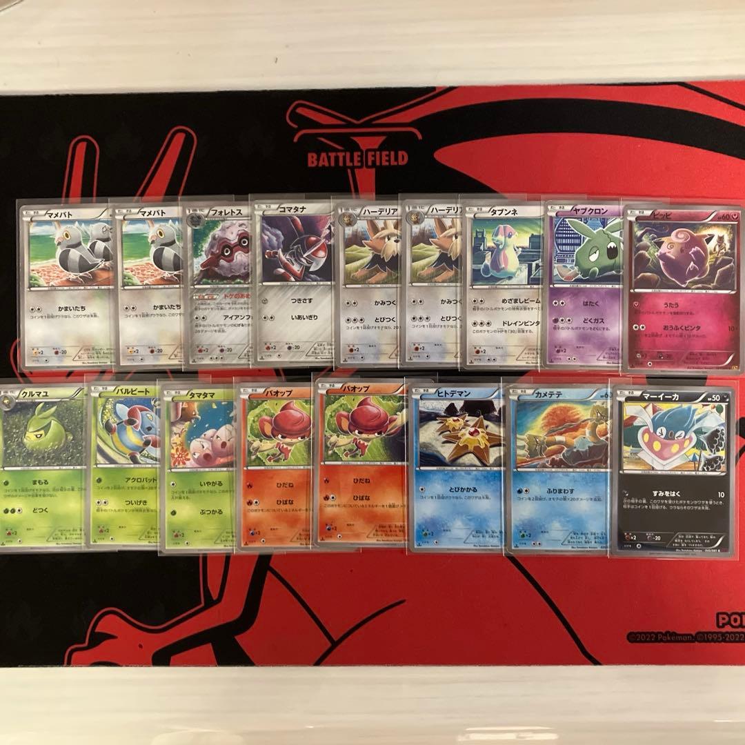 ポケモンカード コミヤトモカズ氏 まとめ17枚 - メルカリ