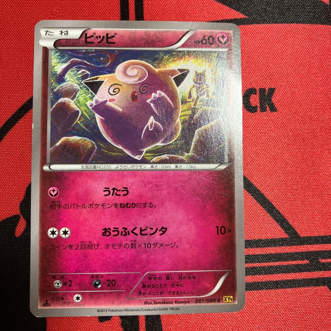 ポケモンカード コミヤトモカズ氏 まとめ17枚 - メルカリ