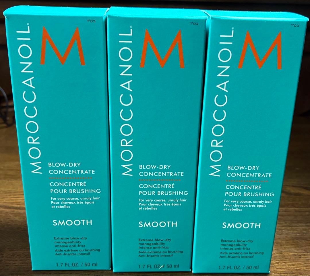 MOROCCANOIL ブロードライコンセントレート　50ml3本セット