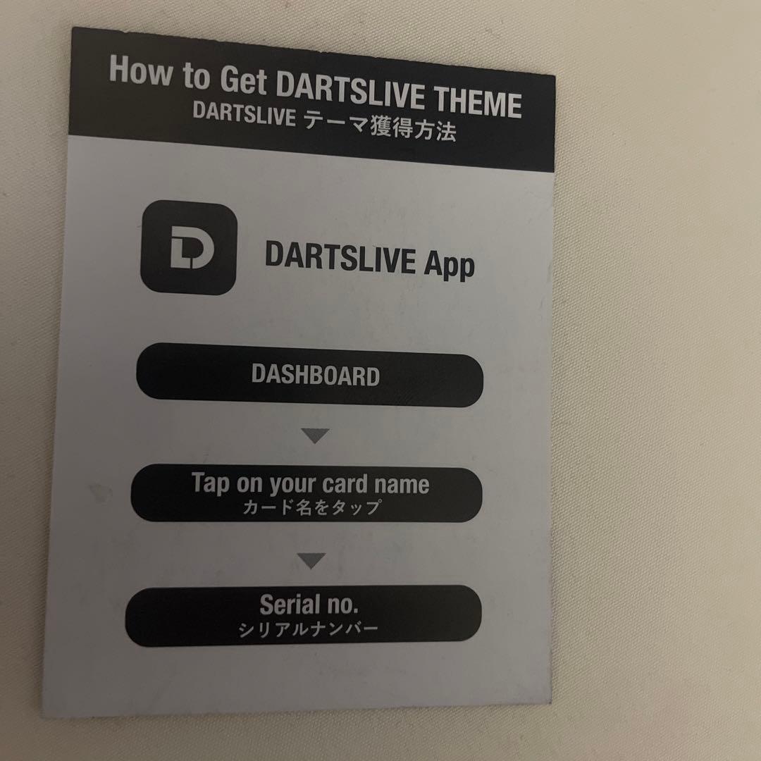 まよんぬ ダーツライブスペシャルテーマ - メルカリ