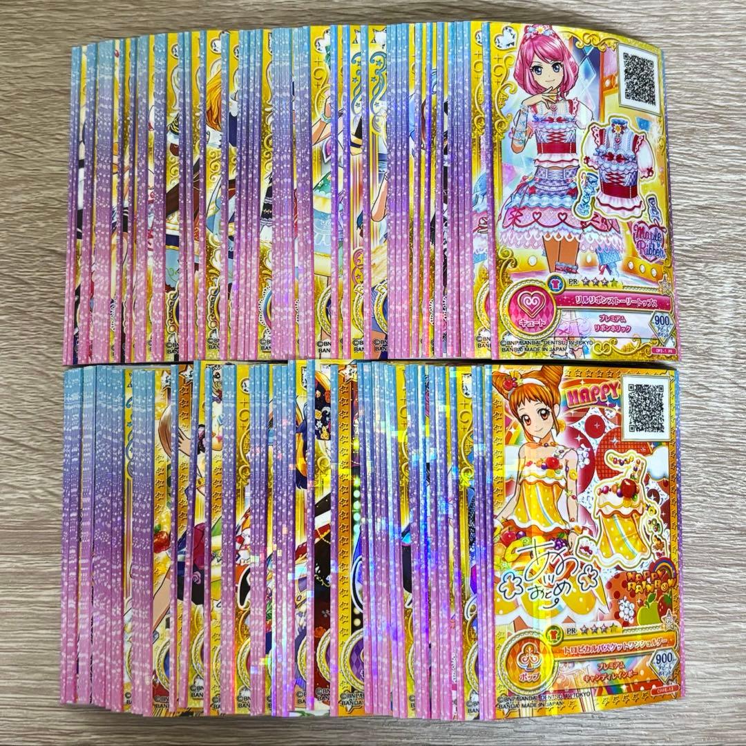 アイカツカード アイカツオンパレード まとめ売り 大量 サイン入り