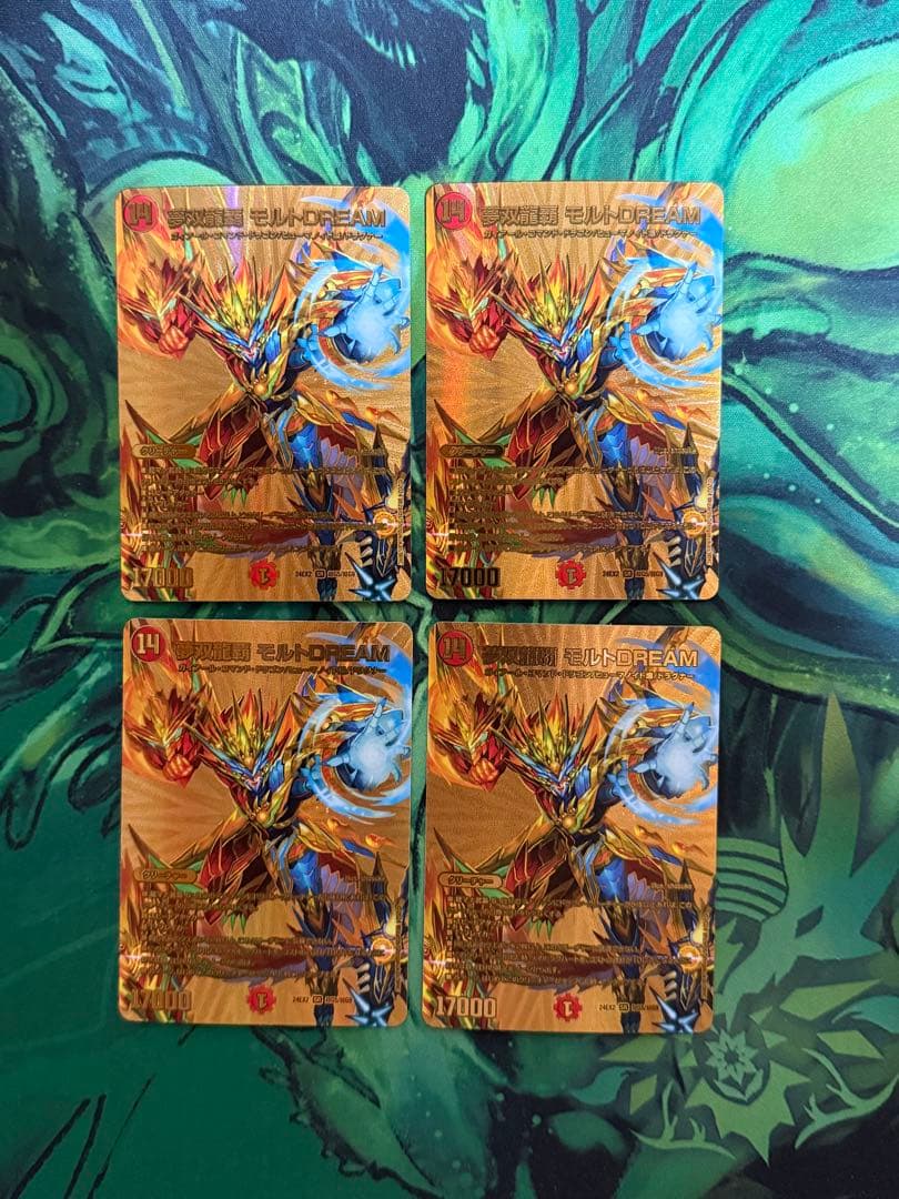 【メルカリ便】モルトdream 金　セット