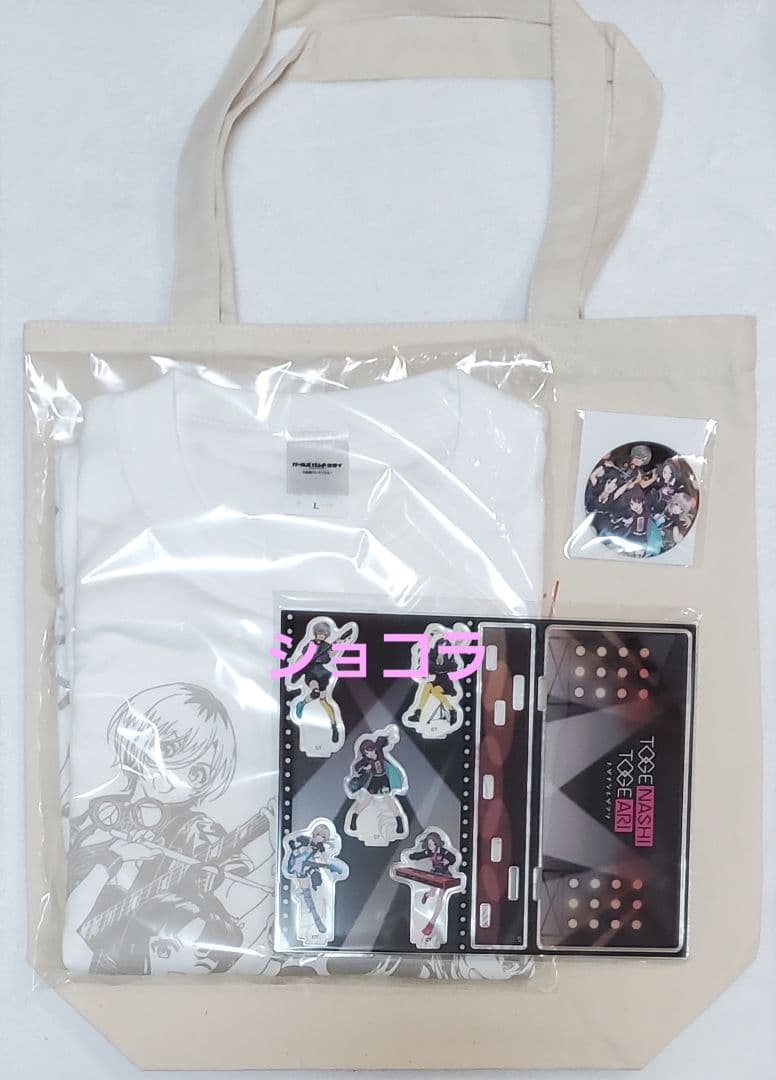 ガールズバンドクライ 福袋 AniBirth ガールズバンドクライ🎸 1/2(金)～新商品発売！ 『ガールズバンド