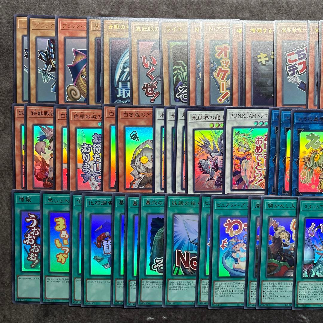 遊戯王 リミテッドパック スタンプエディション ウルトラ まとめ売り