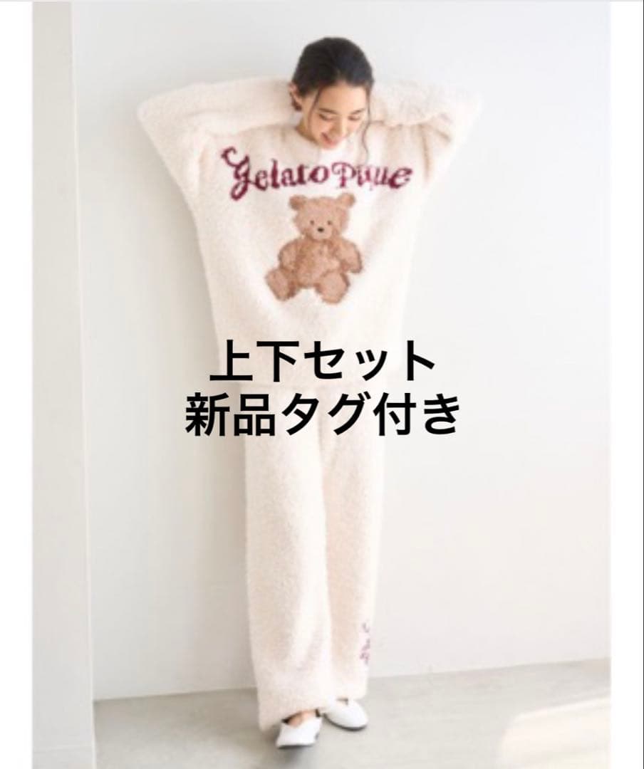 Gelato Pique 【HOLIDAY】ジェラートスノーベアジャガード 上下