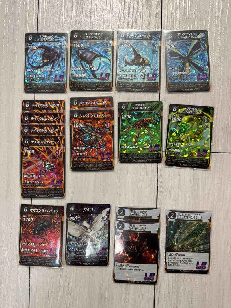 蟲神器　引退セット　1〜4弾　ほぼ全部