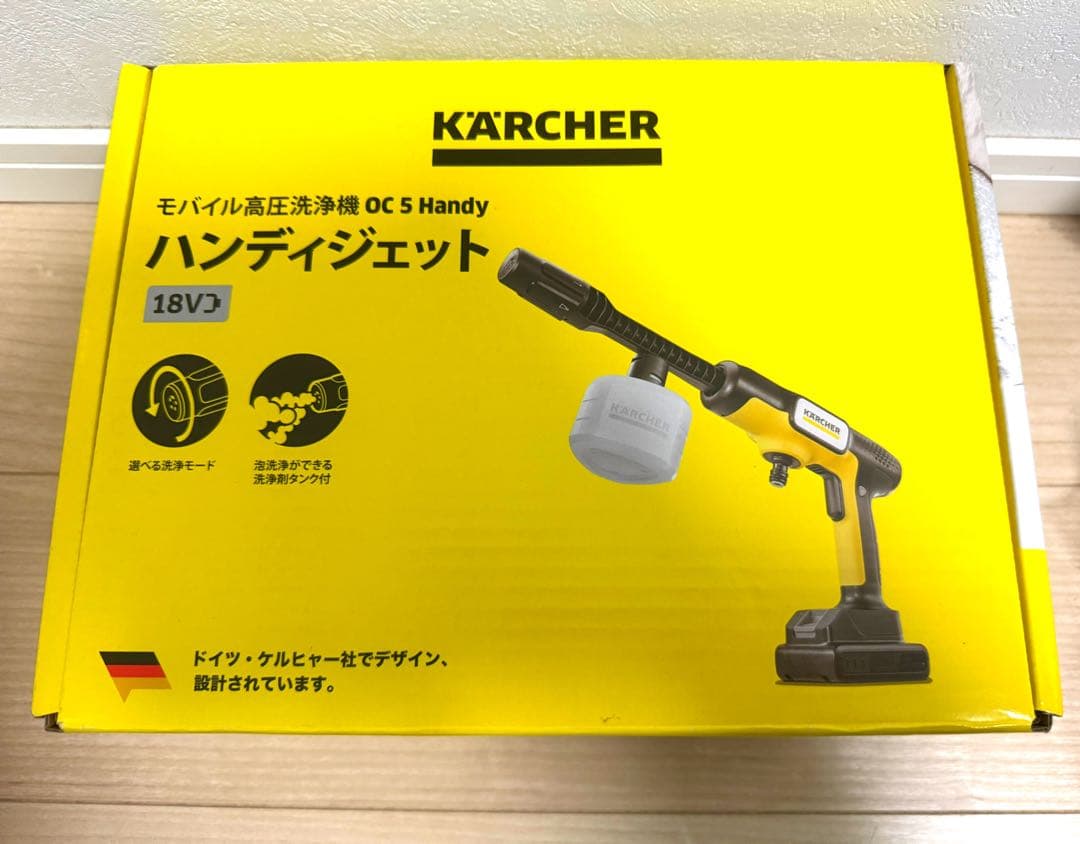 【美品】ケルヒャー　ハンディジェット　モバイル高圧洗浄機 OC5ハンディ