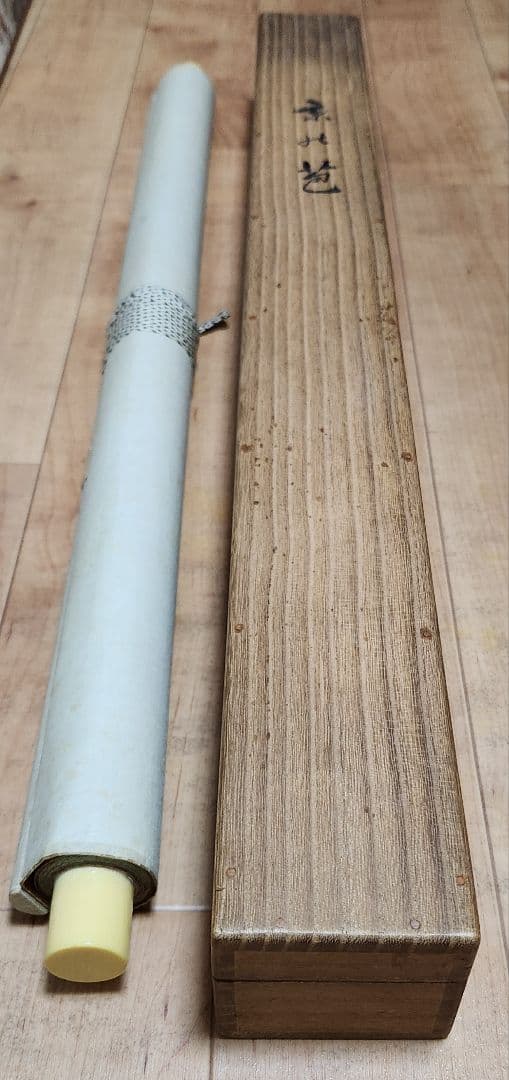 京の筍図】今中素友 2637 タケノコ 共箱 掛け軸 肉筆 - メルカリ