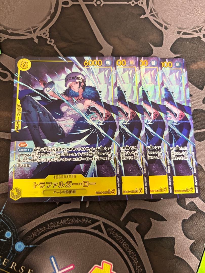 ロー　シークレットパラレル　EB-03 トラファルガー・ロー EB03-062 SEC｜ワンピースカードシングルカード