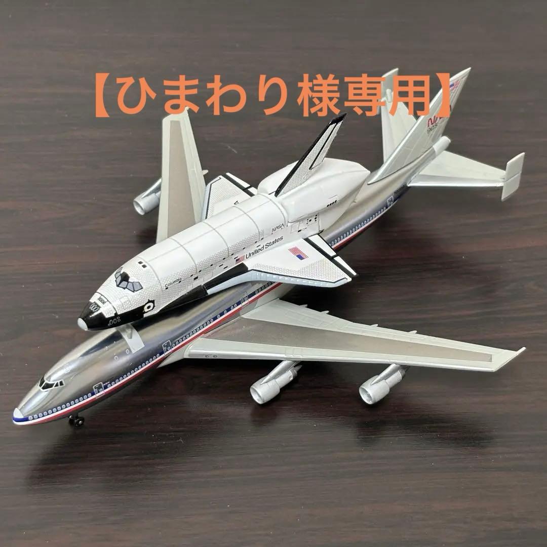希少‼️NASA Columbia w/Boeing 747-123 SCA