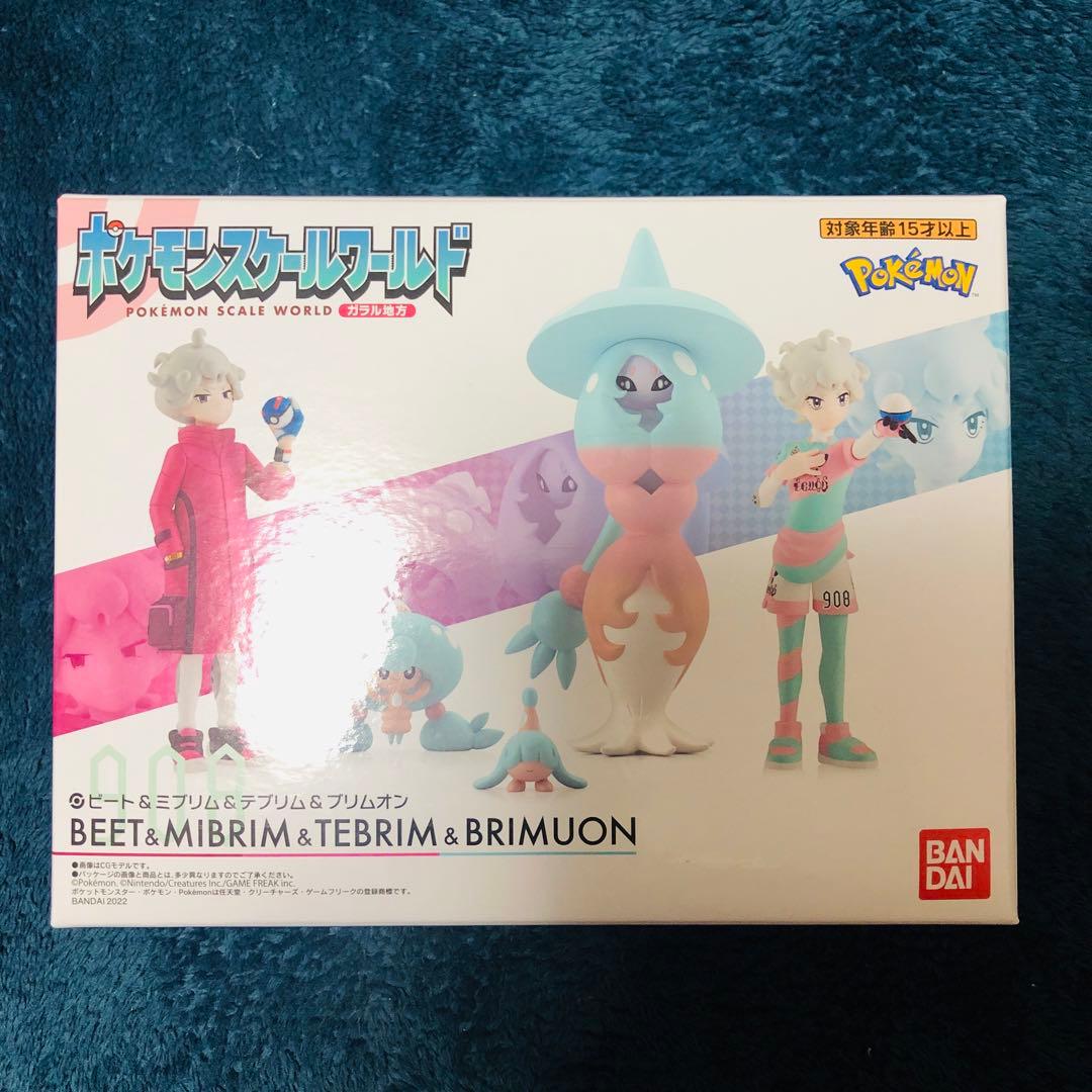 ポケモン　スケールワールド　ビート　ミブリム　テブリム　ブリムオン ポケモンスケールワールド ガラル地方 ビート＆ミブリム＆テブリム