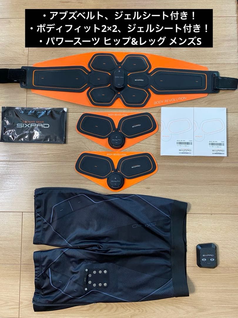 SIXPAD アブズベルト ボディフィット2×2 パワースーツ ヒップ&レッグ