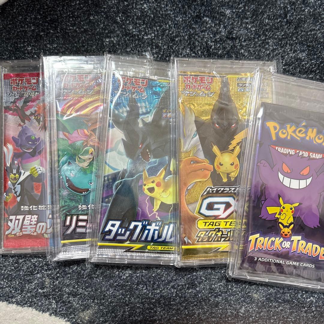 ポケカ未開封5パック ハイクラスパック シャイニースターV 未開封パック PK-567 5パックの