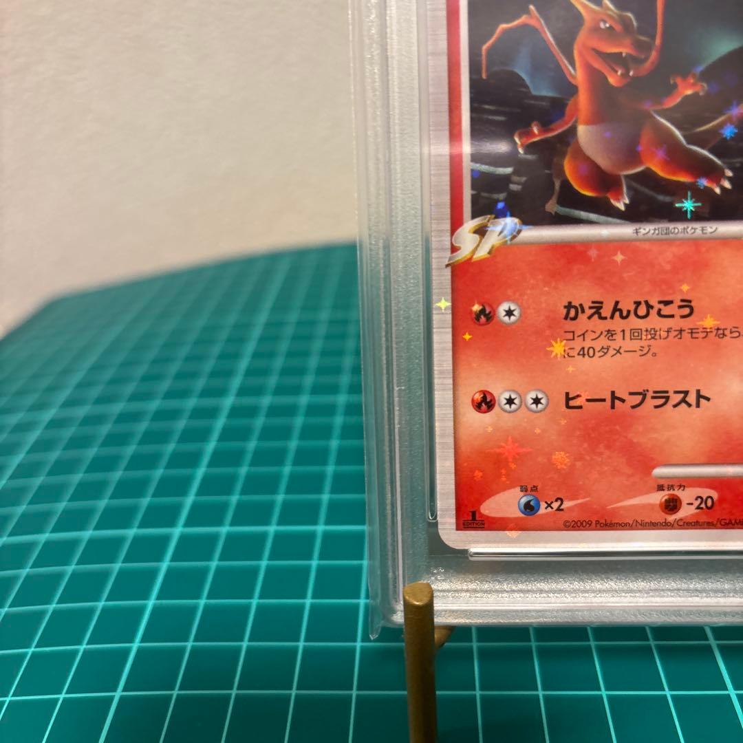 PSA6 連番】 リザードンG LV.X LV.65 ギンガ団 001/016 - メルカリ