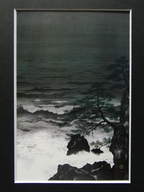 平川敏夫、【渥美潮風】、希少な大判額装用画集より、美品、日本人画家