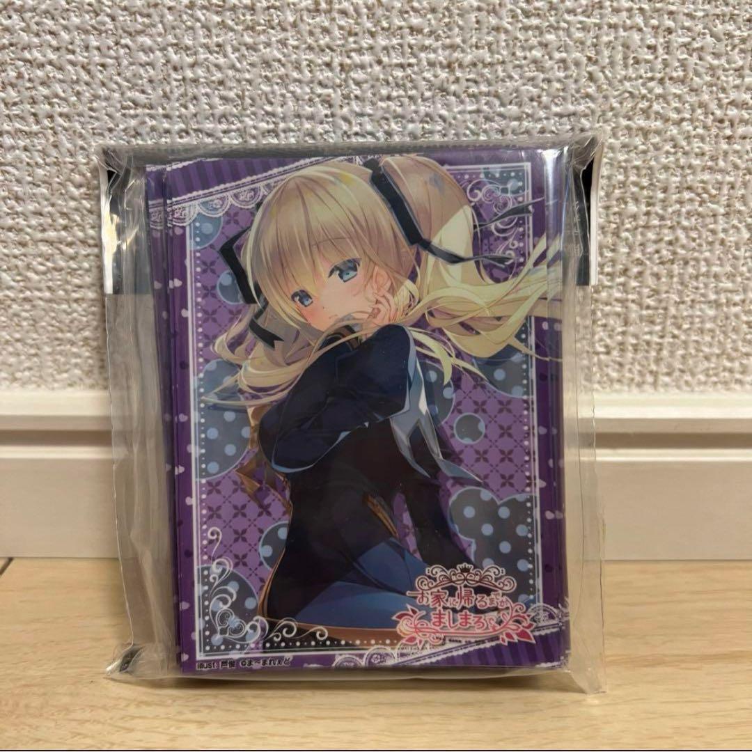 ねくねっと　スリーブ　お家に帰るまでがましまろです「礼羽ライコネン」