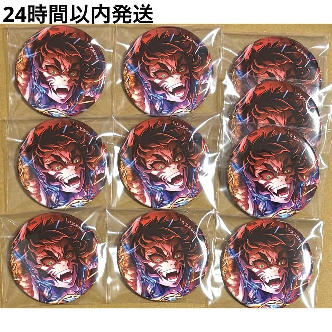鬼滅の刃　無限城　第5弾　キービジュアル　缶バッジ　獪岳　10個セット