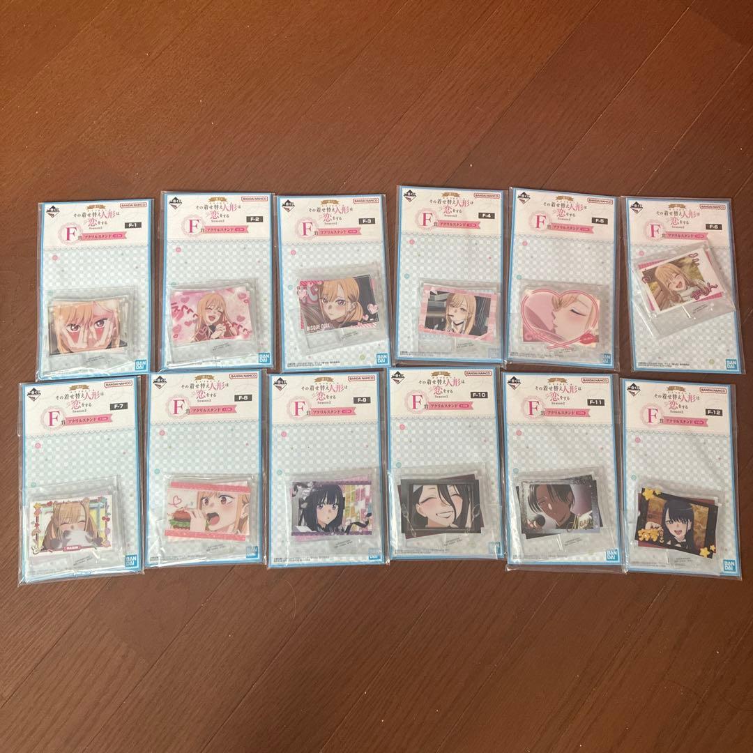 その着せ替え人形は恋をする　一番くじ　F賞　フルコンプセット