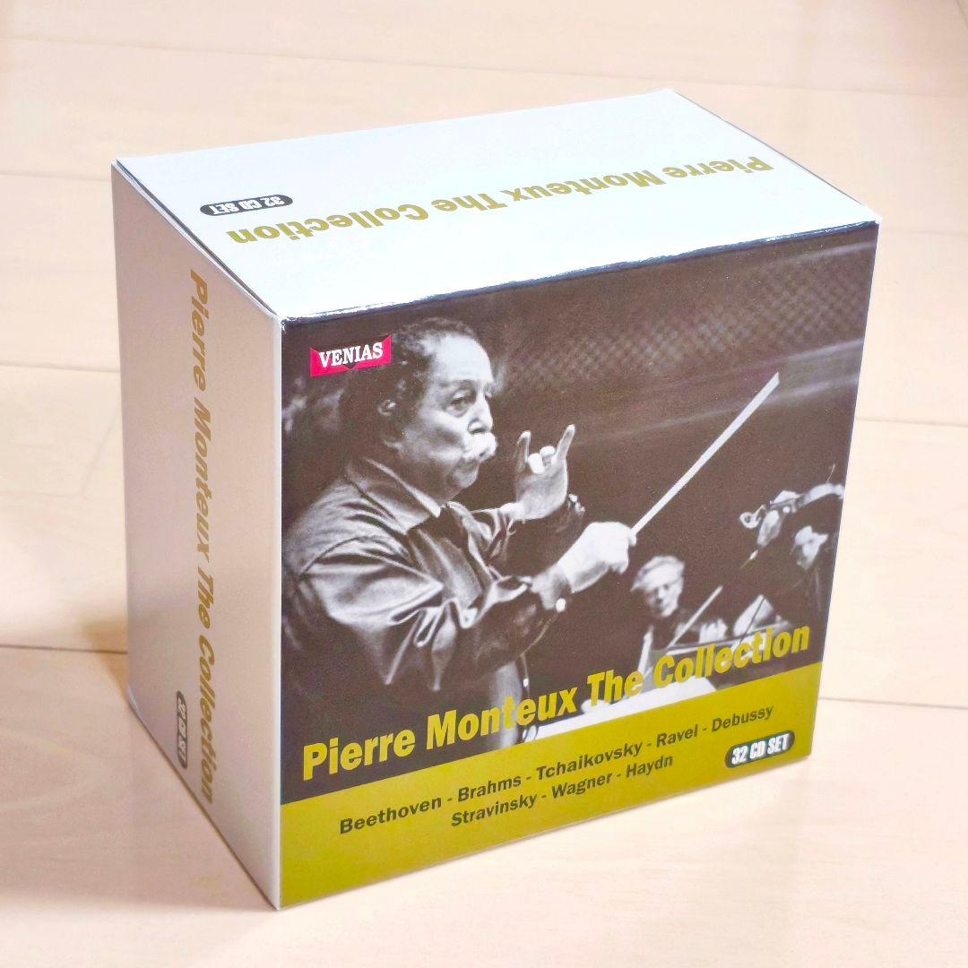 ピエール・モントゥー THE COLLECTION 32CD