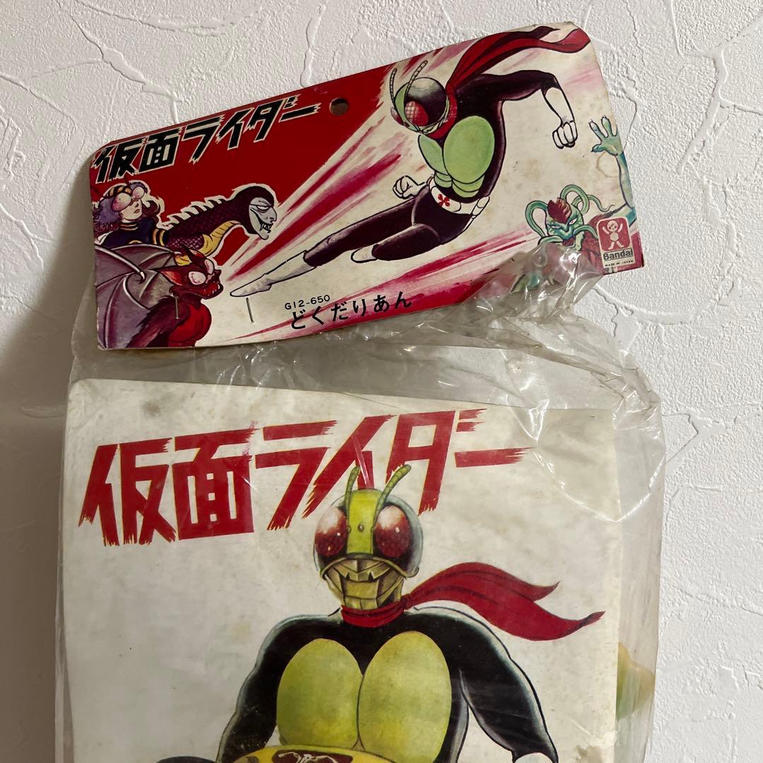 ⚠️激レア・デッドストック品 仮面ライダー ドクダリアン キング