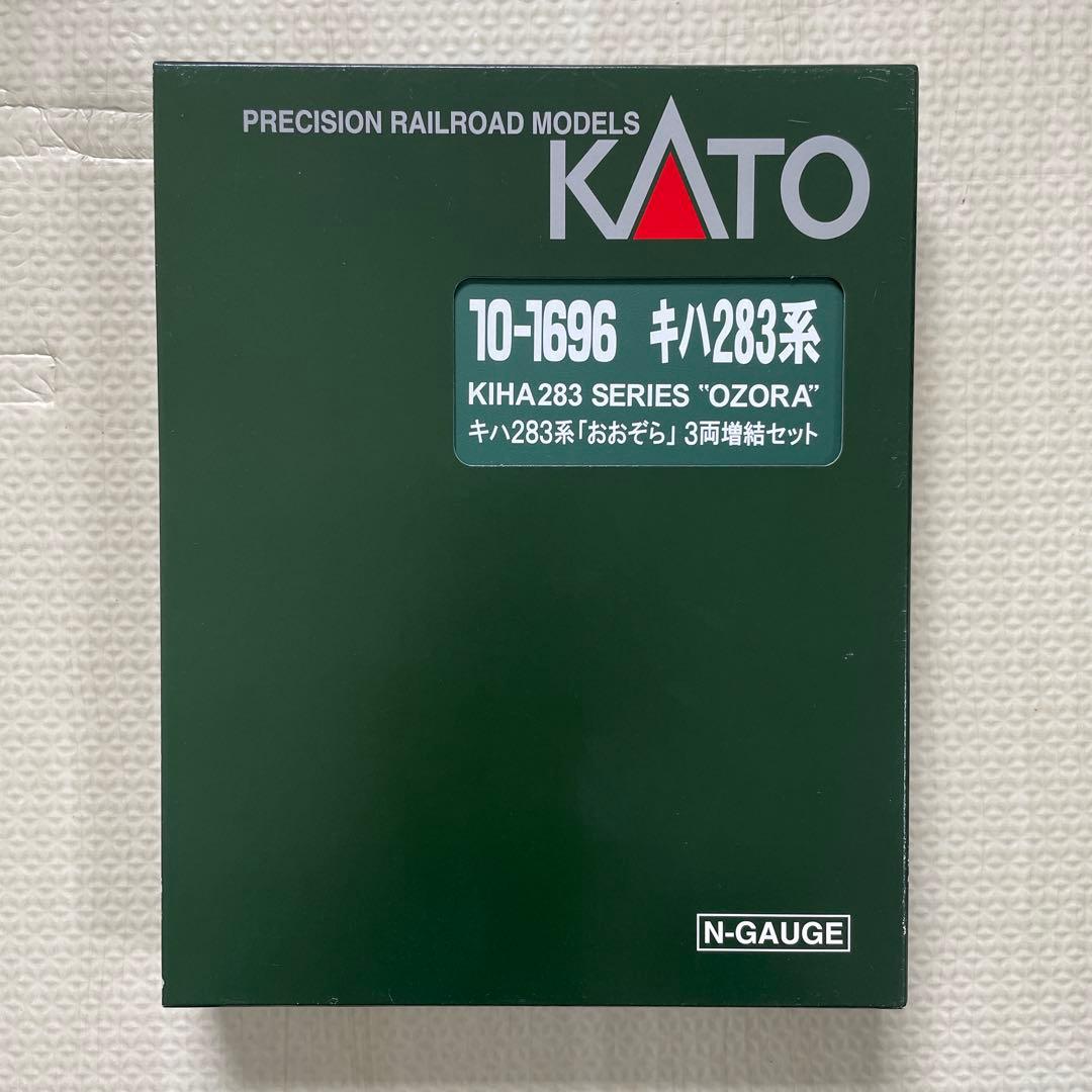 KATO 10-1696 キハ283系 おおぞら 3両増結セット 新品未使用