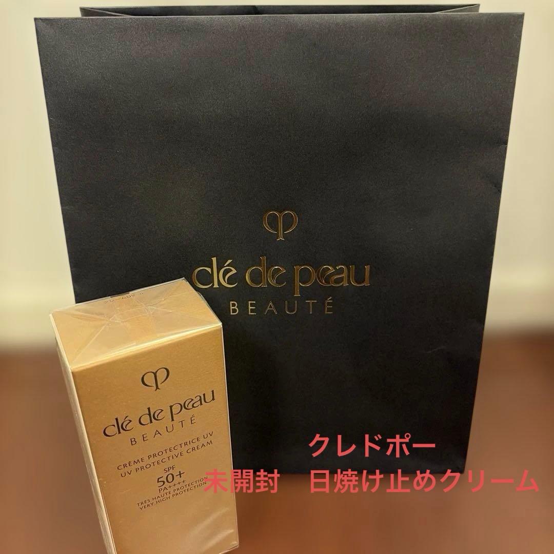 未開封　クレドポー　日焼け止めクリーム(顔,からだ用) cle de peau BEAUTE（クレ ド ポー ボーテ） 資生堂 クレームUV n