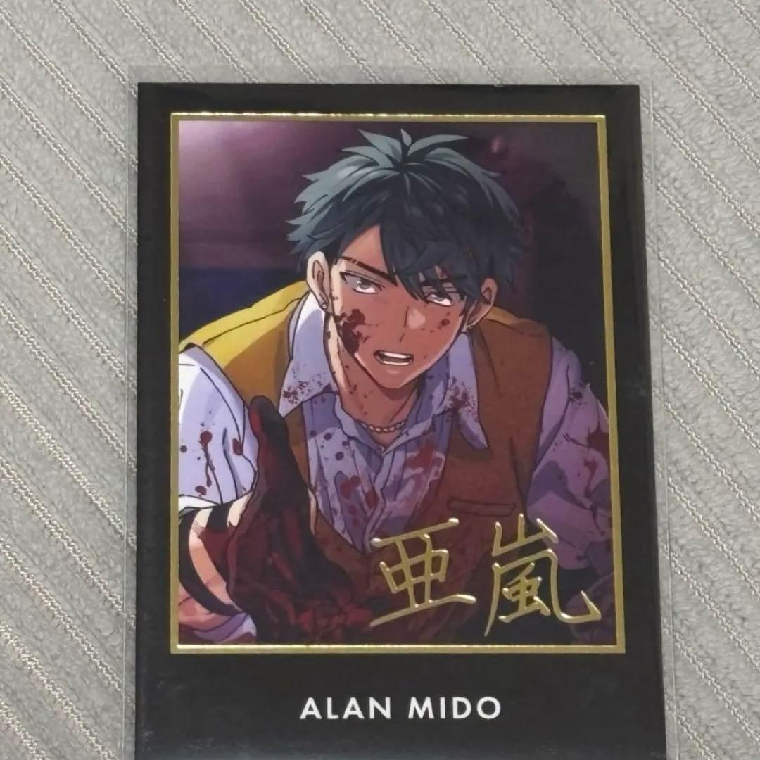 東京ディバンカー 東ディバ トレカ カード SR 御堂 亜嵐 サイン入り