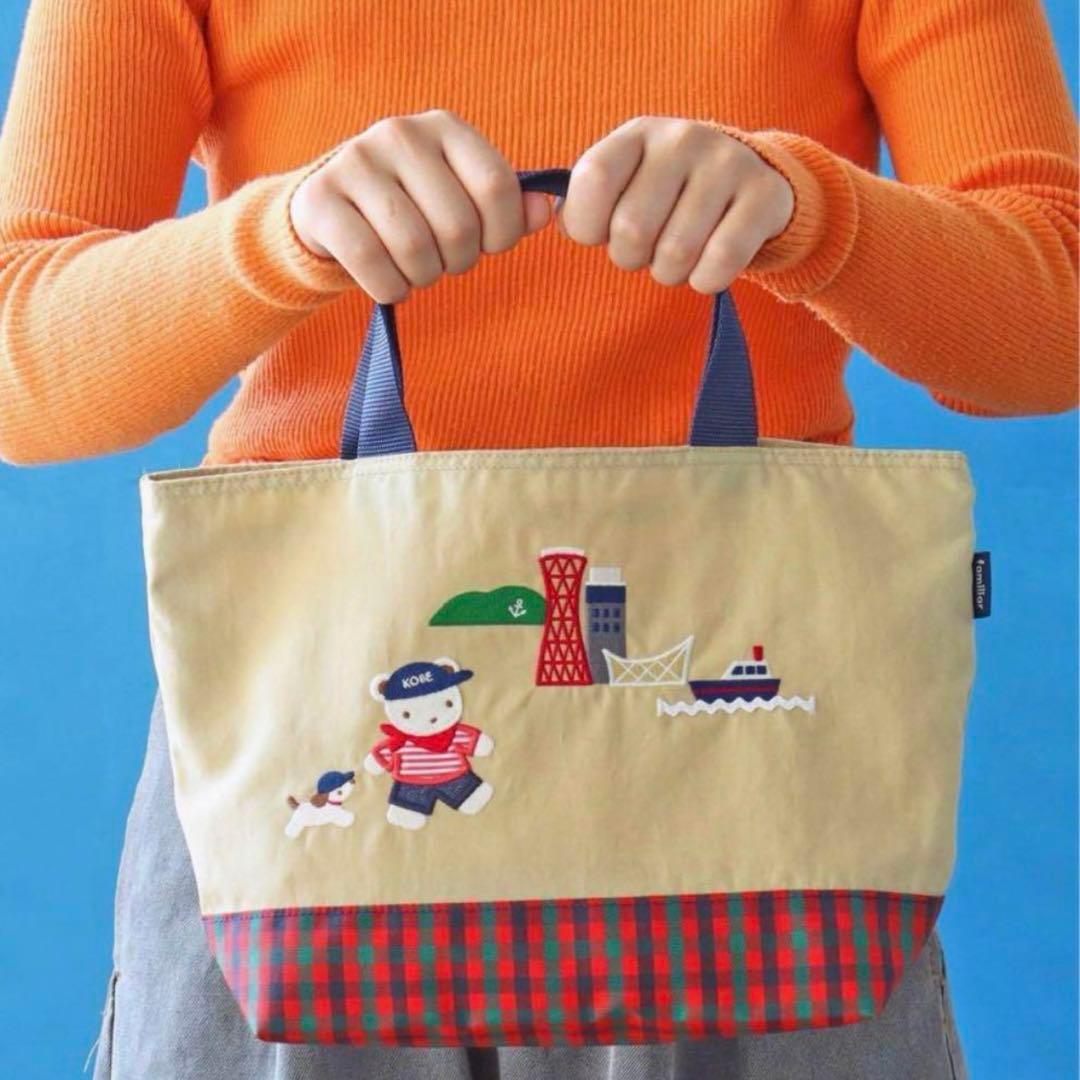 ファミリア×ビームス＊コラボトートバッグ＊神戸限定