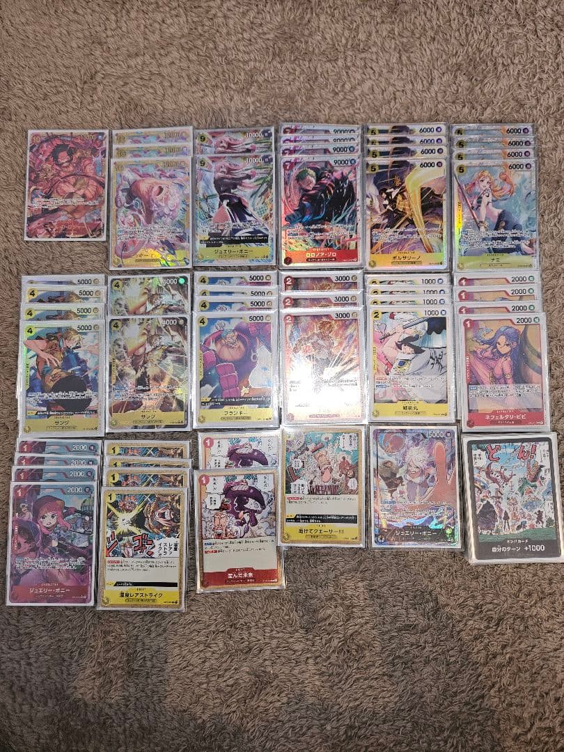 赤黄ボニー　デッキ　リーパラ