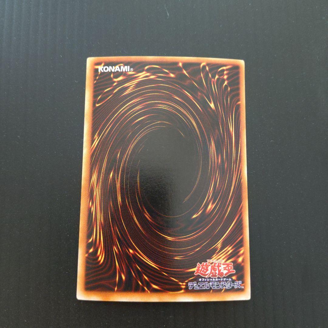 遊戯王 良品 レッドアイズブラックメタルドラゴン 2期 ウルトラ P5-07