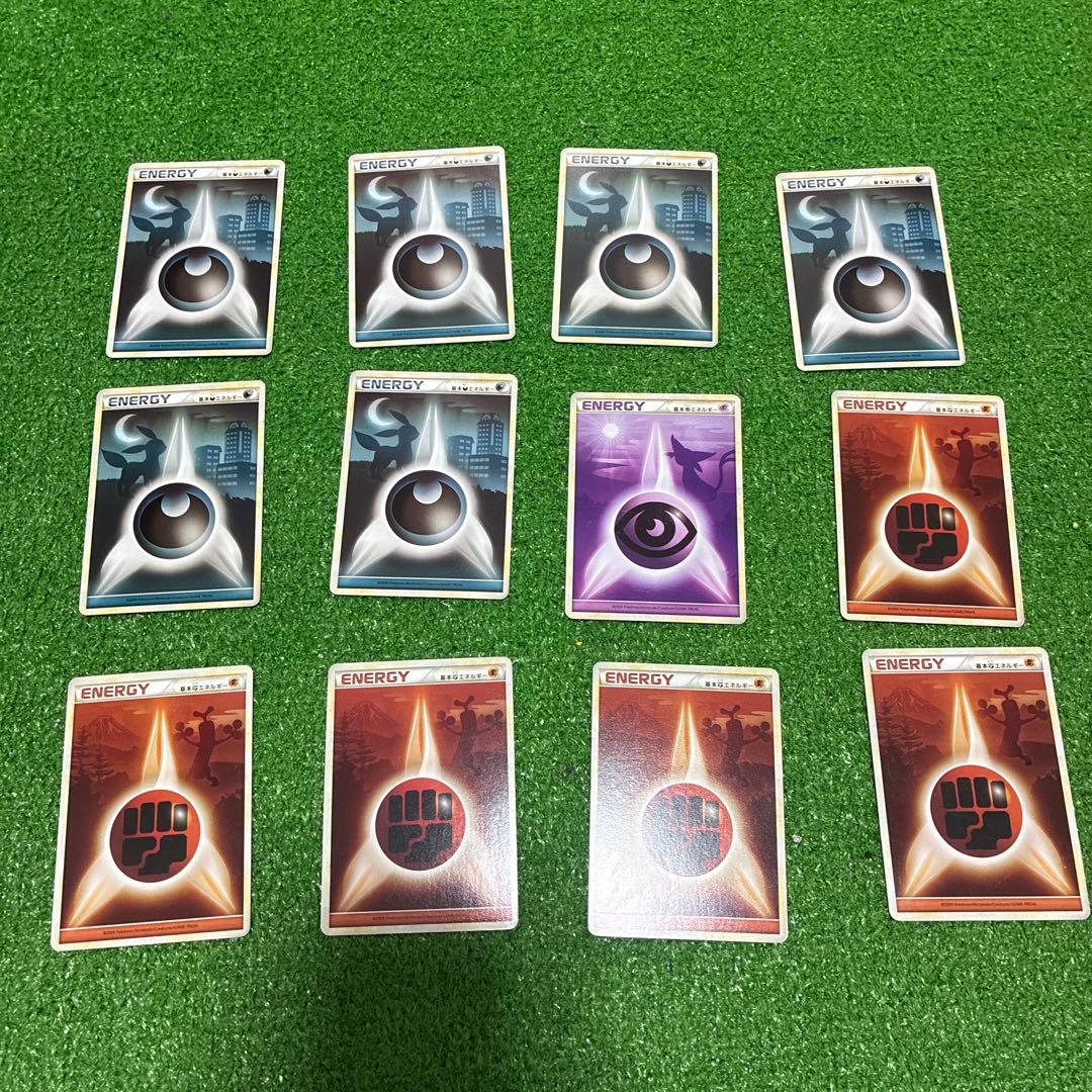 シルエット エネルギー PTCG legend 12枚セット