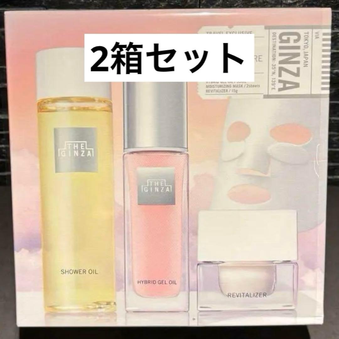 THE GINZA✴︎インテンシブ ホリスティック ケア コレクション✴︎2セット