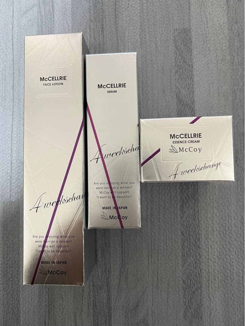 マクセリーローション・セラム・クリーム