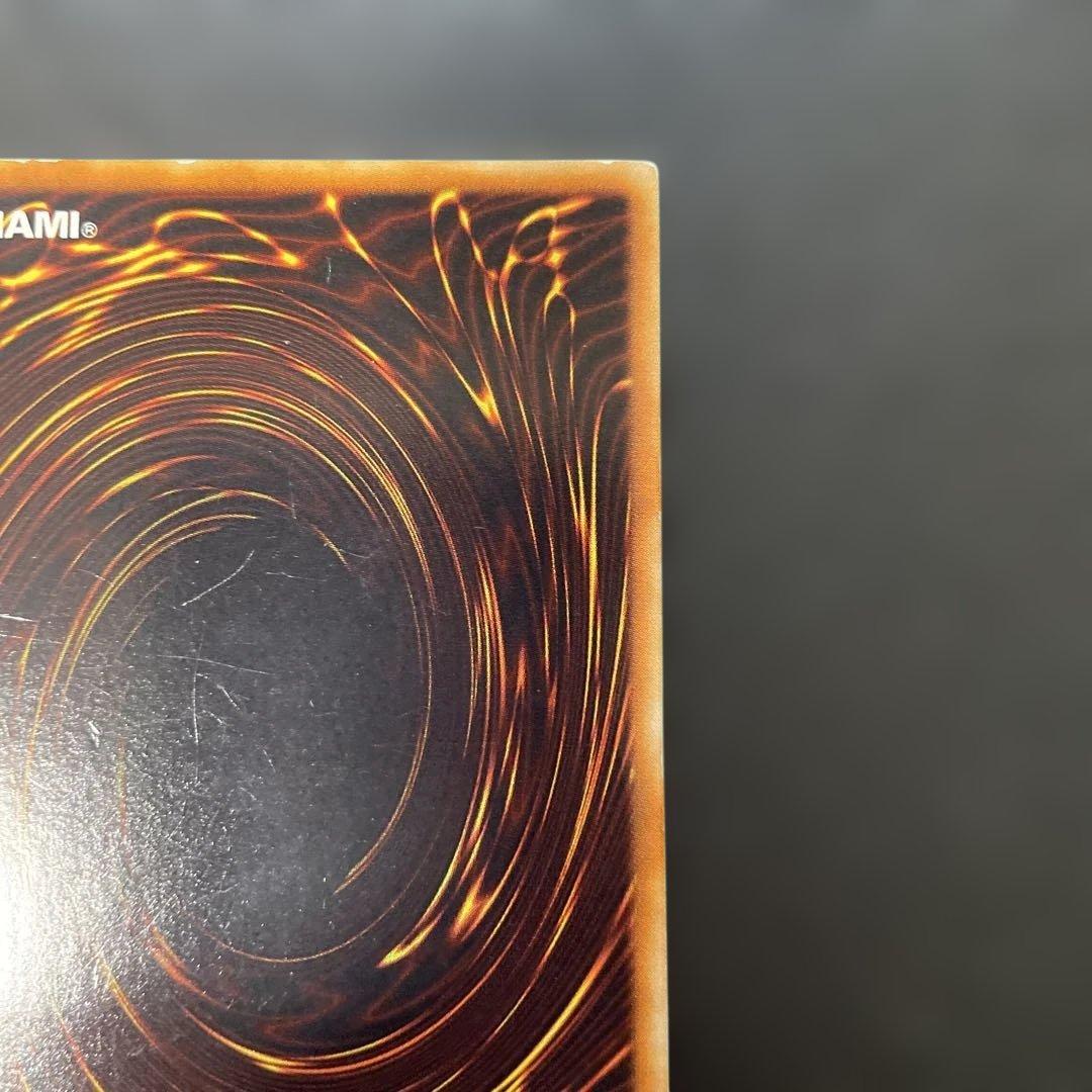 遊戯王 神竜－エクセリオン レリーフ SOI-JP033 3h - メルカリ