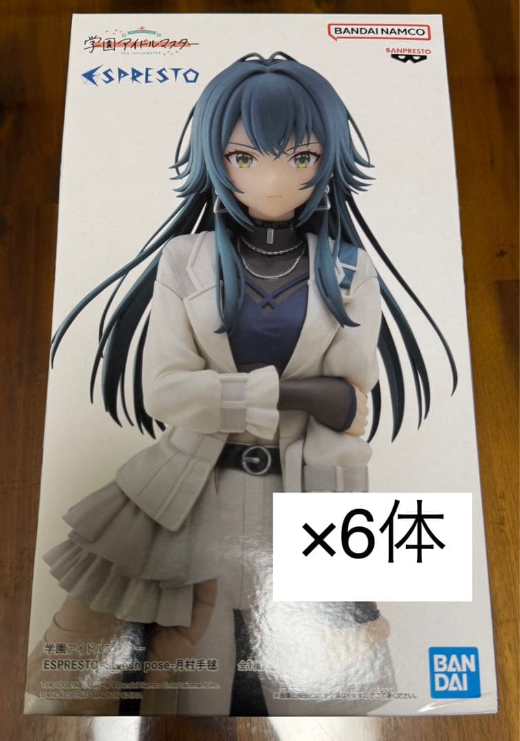 学園アイドルマスター　月村手毬　フィギュア6個セット 学園アイドルマスター』月村手毬-Luna say maybe-のフィギュア原型初