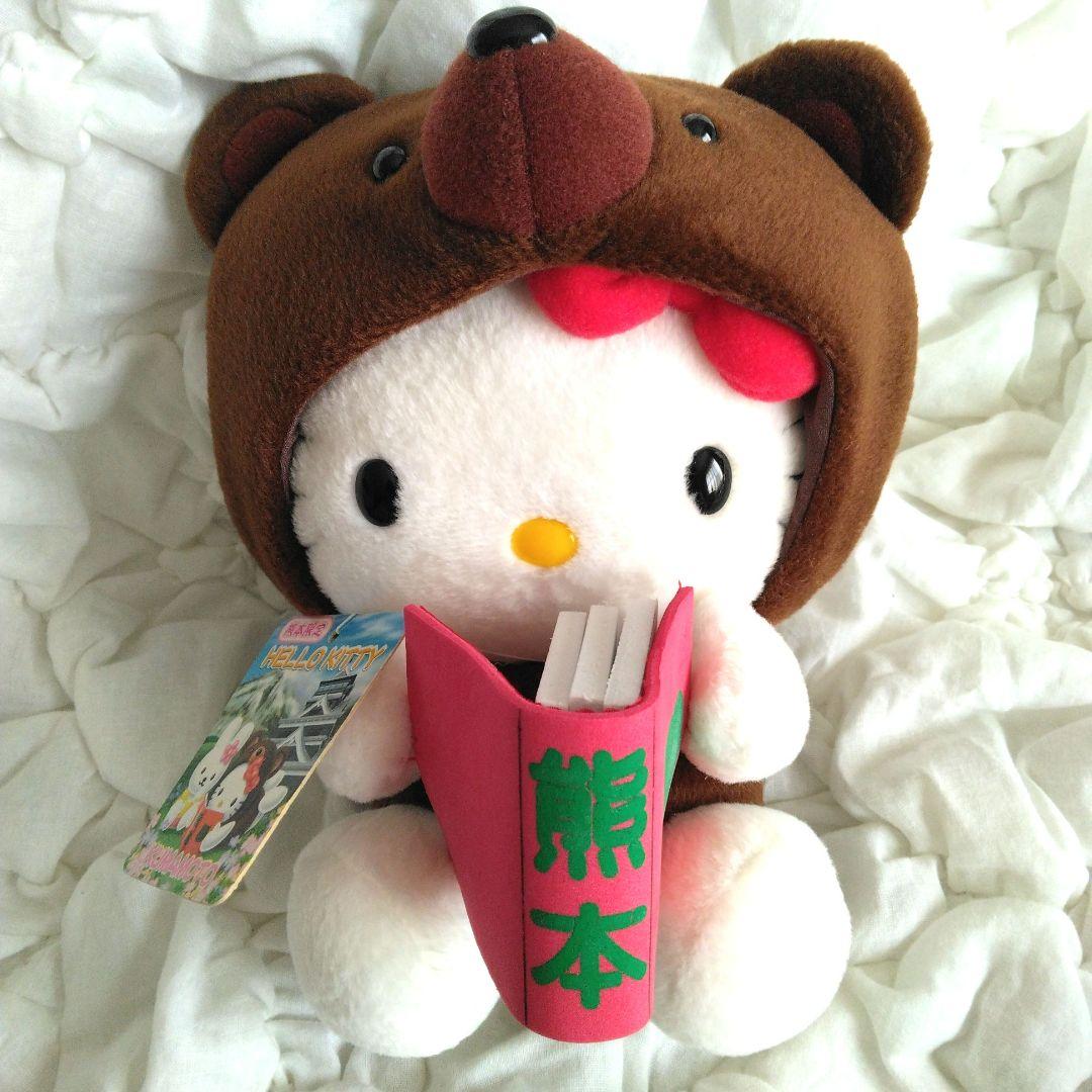 ご当地キティ　熊本　ハローキティ　ぬいぐるみ　キティ　くま　本　サンリオ