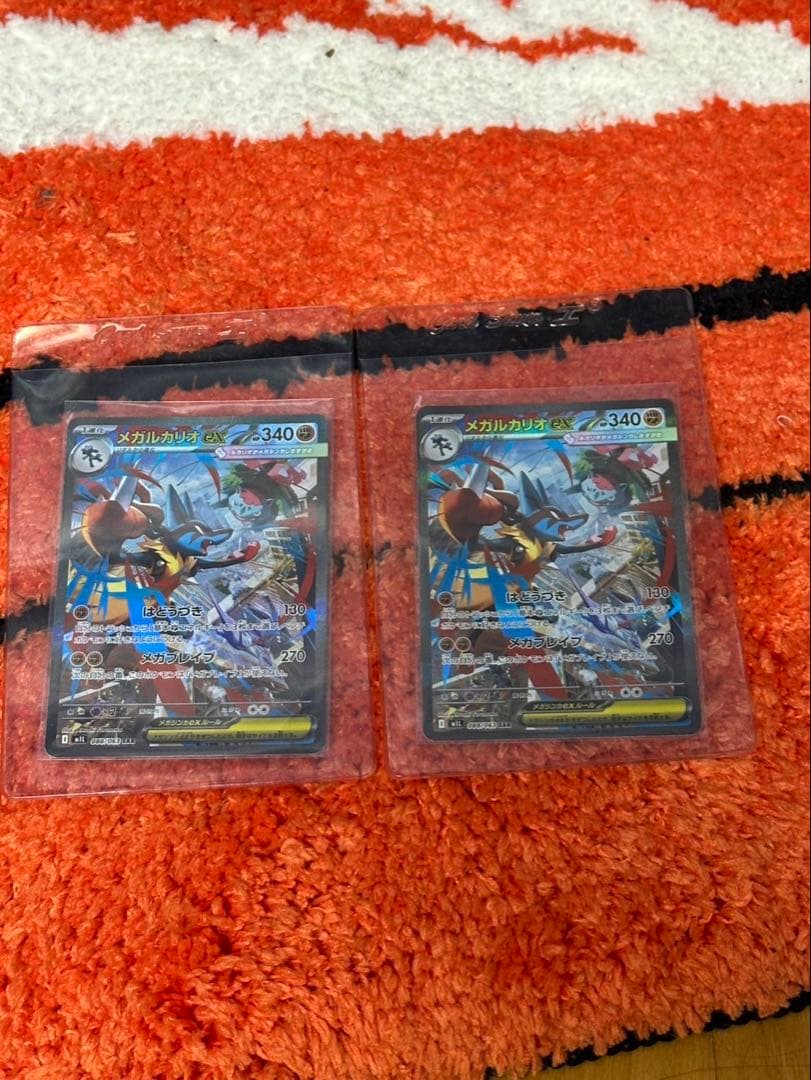 メガルカリオ ex SAR ポケモンカード 2枚セット メガルカリオEX AR SAR 2枚セット ポケモンカード - メルカリ