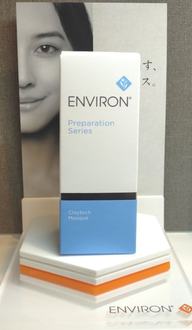 【新品未使用】エンビロン クレイテックマスク ENVIRON