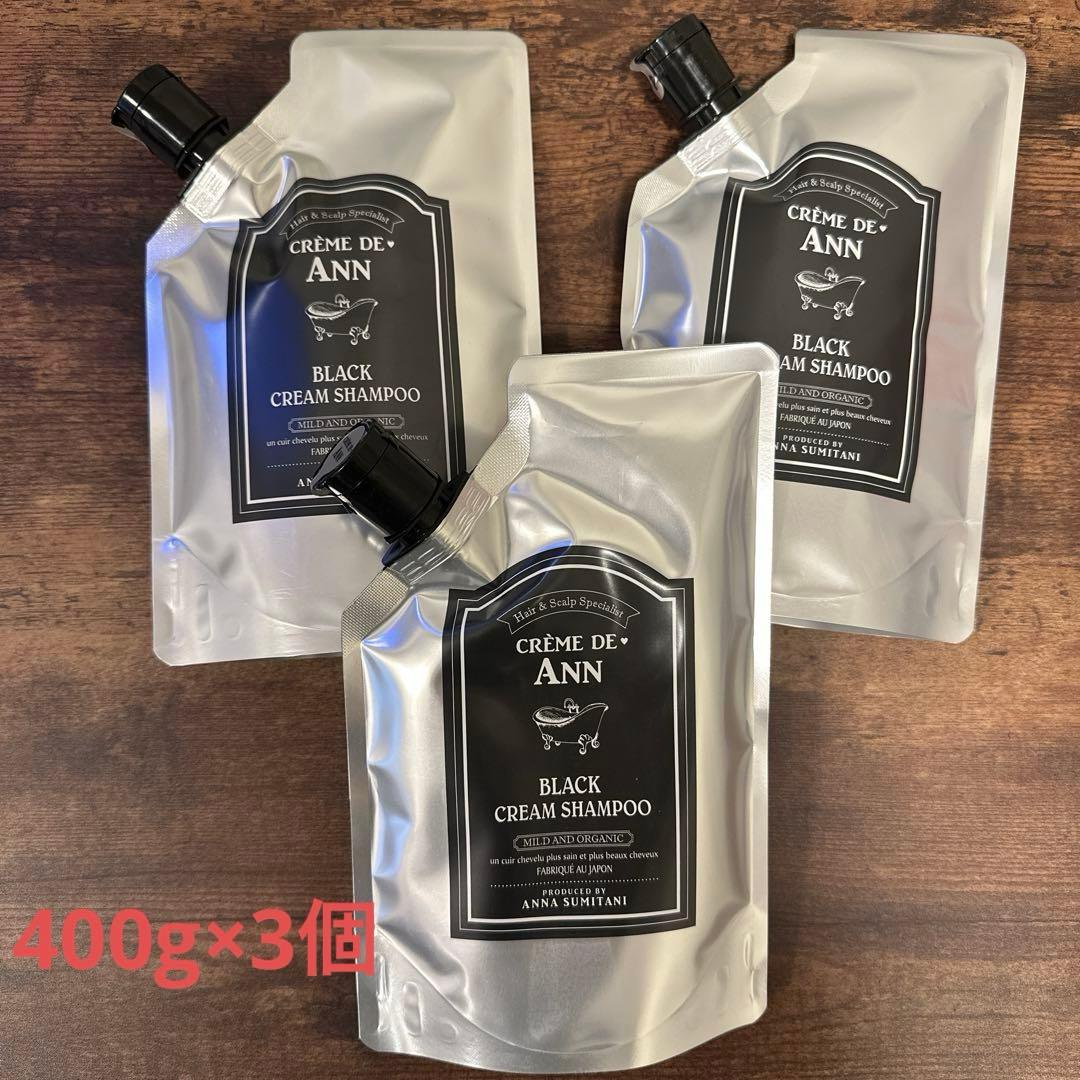 クレムドアン　ブラッククリームシャンプー　400g×3個 CREME DE ANN（クレムドアン） ブラッククリームシャンプー 1袋 400g