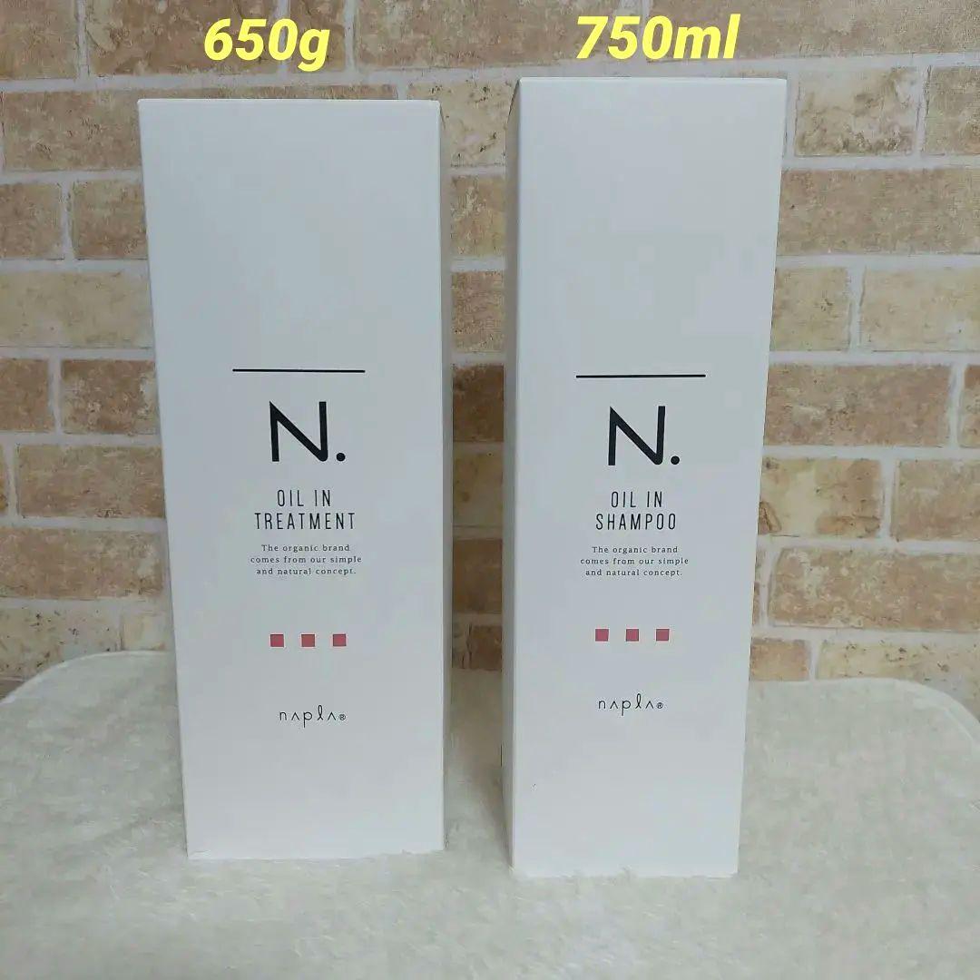 【新品未開封】N. オイルインシャンプー750ml＆トリートメント650gセット Amazon | 【セット】N. オイルインシャンプー750ml /N. オイルイン