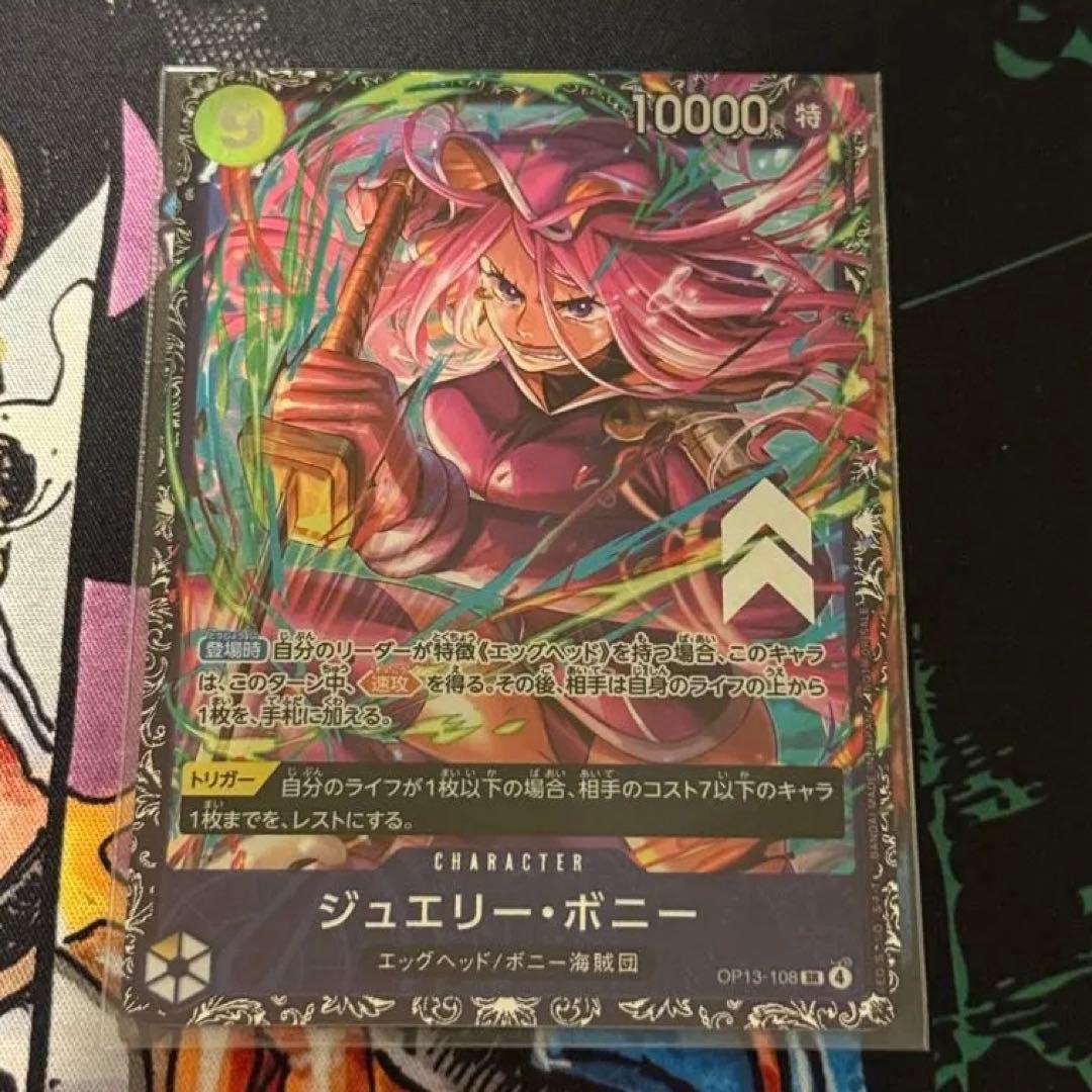 ボニー　フラッグシッププロモ ボニー フラッグシップ ベスト8 ワンピースカード｜Yahoo!フリマ（旧