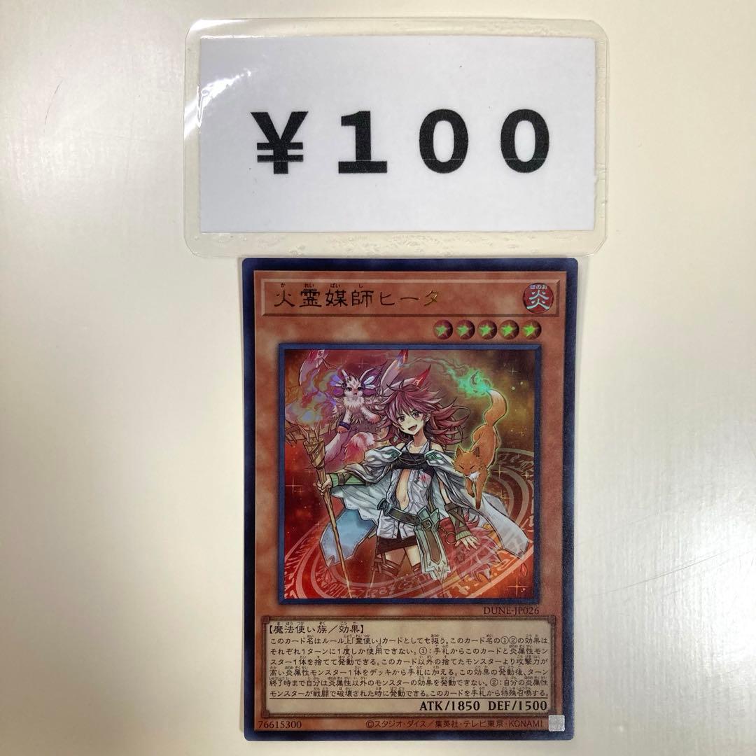 Iwa様 リクエスト 2点 まとめ商品 - メルカリ