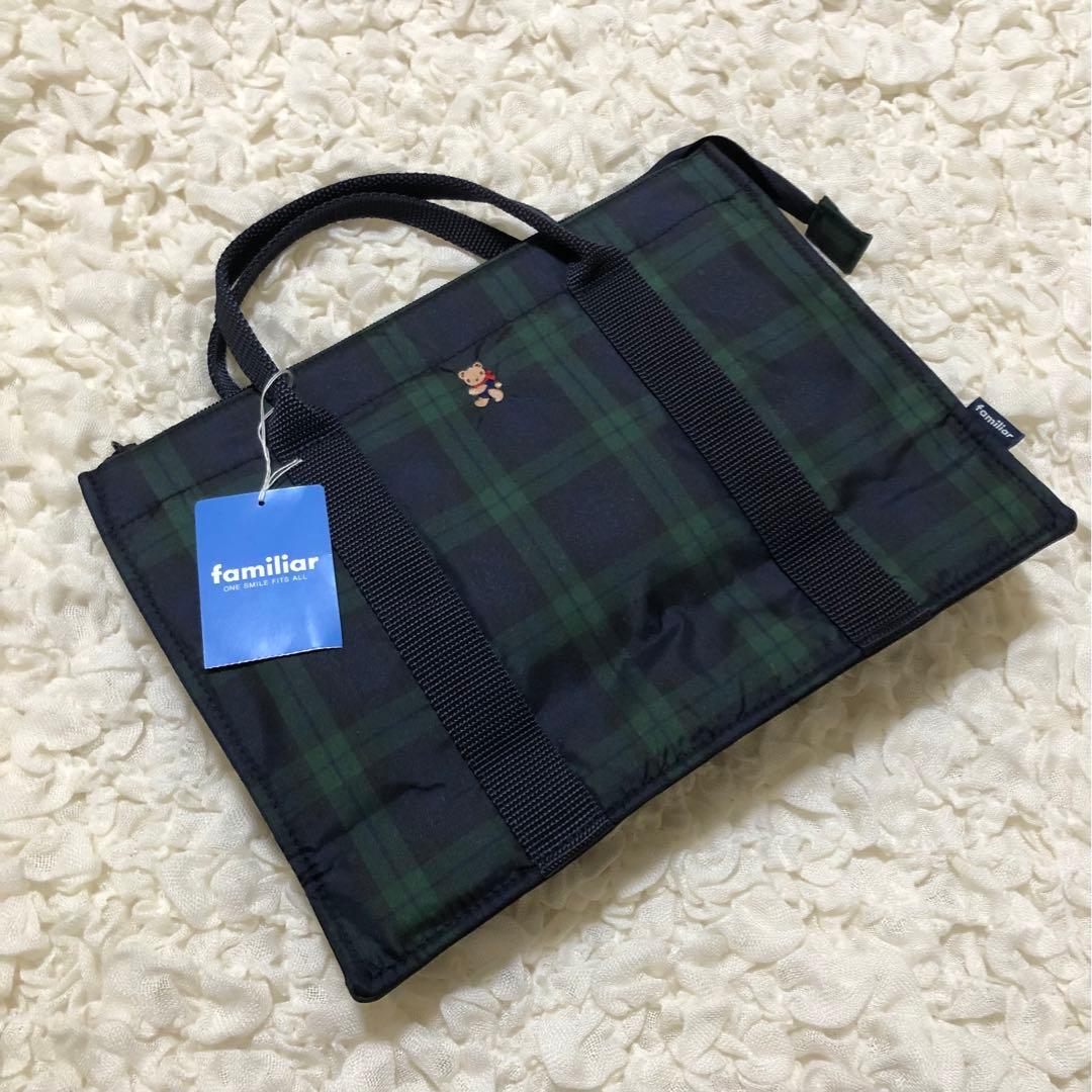 familiar　ファミリア　ブラックウォッチ　レッスンバッグ　トート ファミリア ブラックウォッチ レッスンバッグ 新品未使用 - メルカリ