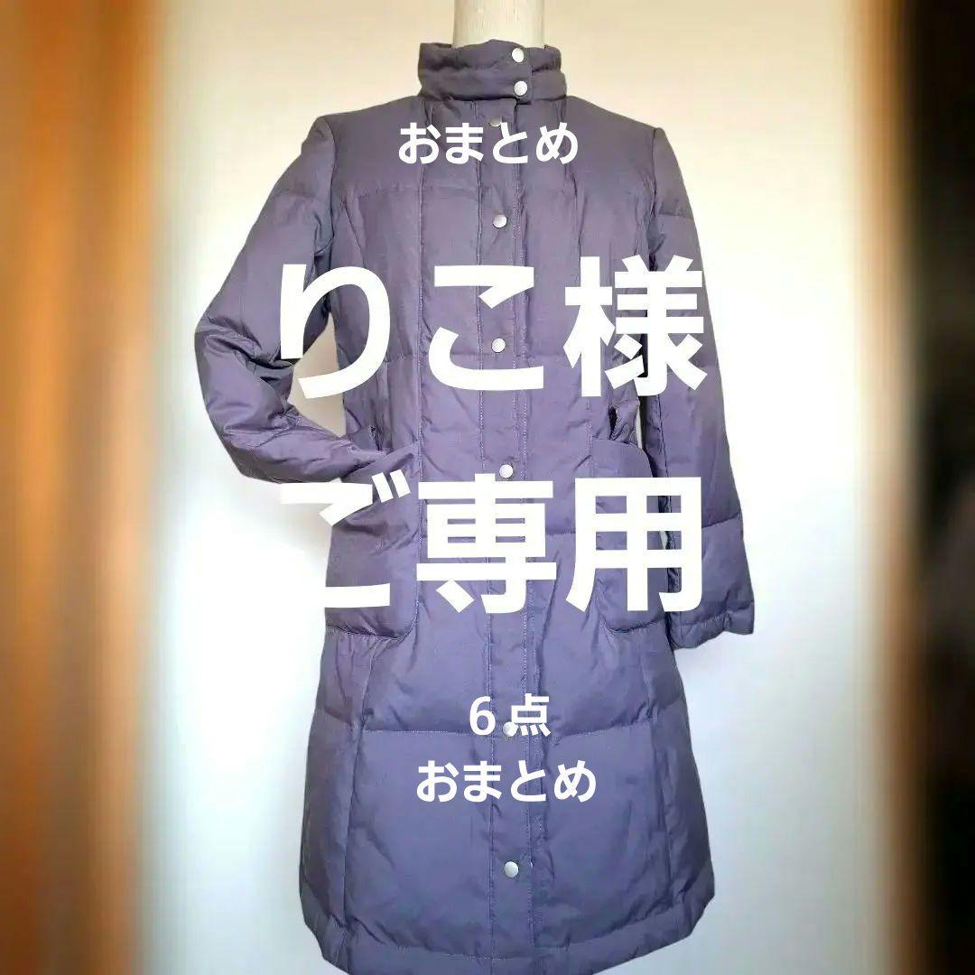 ES RECH イトキン百貨店購入パ一プルダウンコ一ト