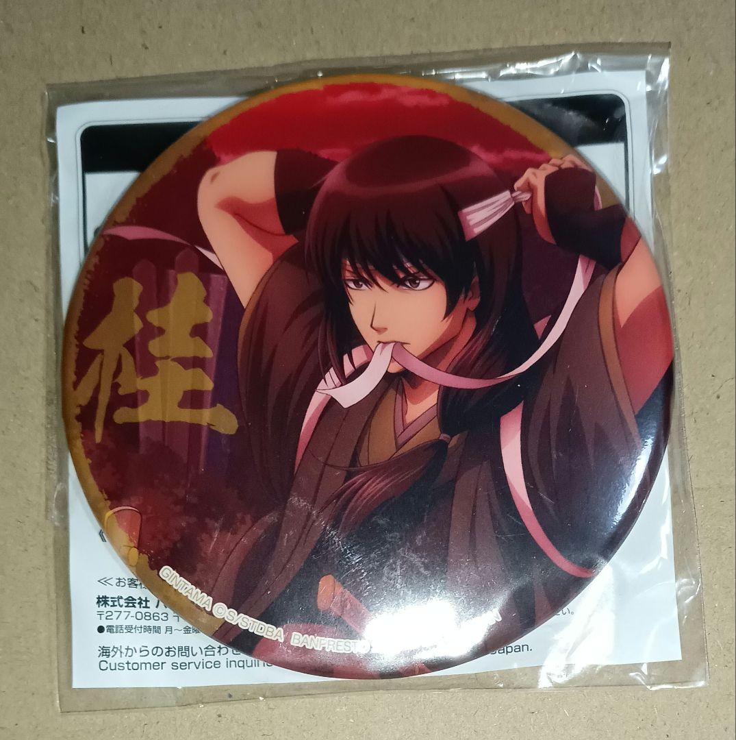 銀魂 缶バッチ 茜色に染まる侍 桂小太郎