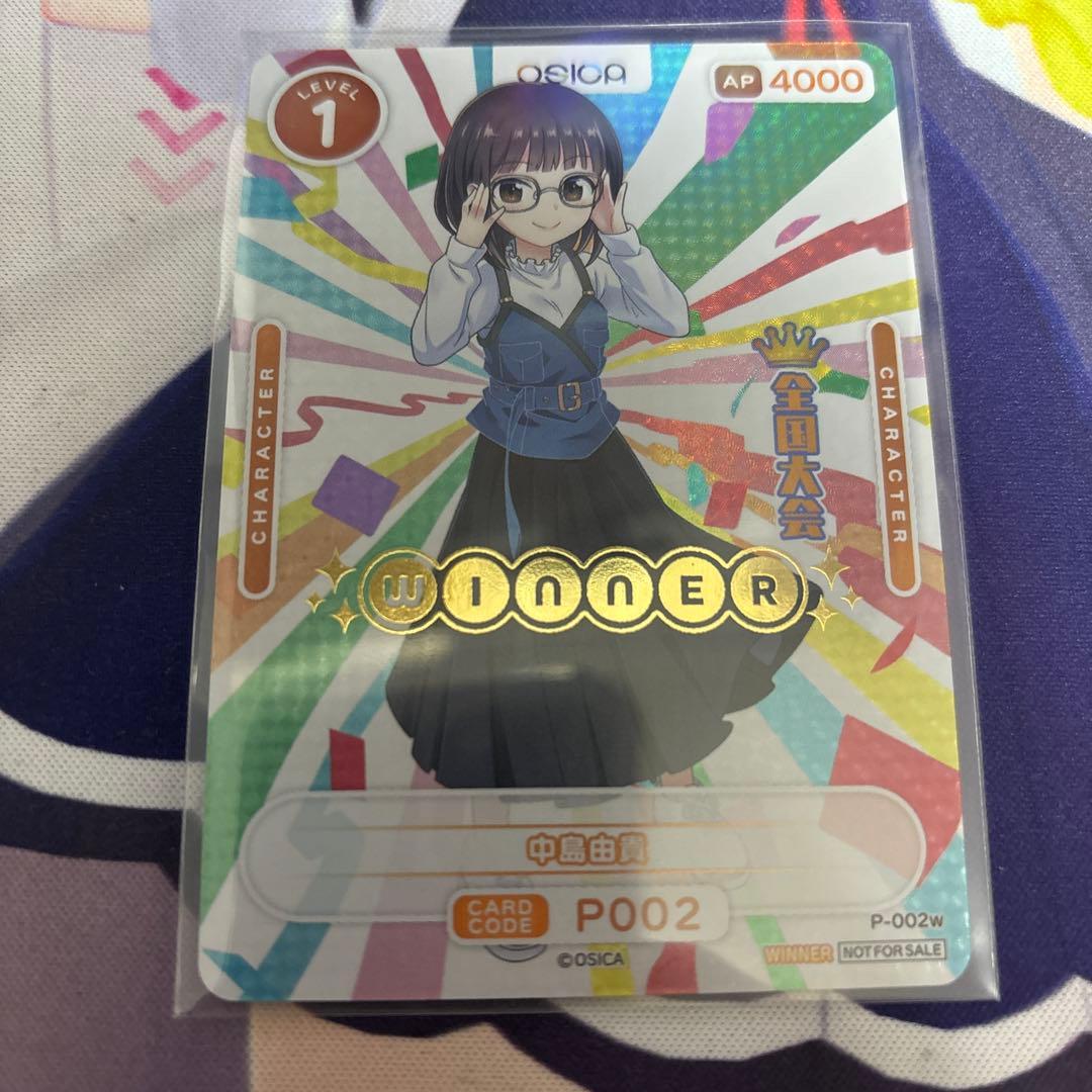 OSICA 中島由貴　winnerプロモ OSICA1周年を記念したイベントで中島由貴のプロモカードを配布