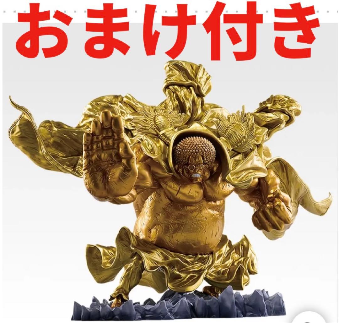 悪魔を宿す者達 vol.3　ラストワン賞 センゴク 魂豪示像