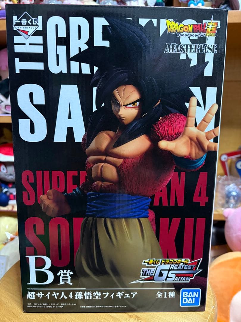 ドラゴンボール 一番くじ 超サイヤ人4 孫悟空 B賞 フィギュア